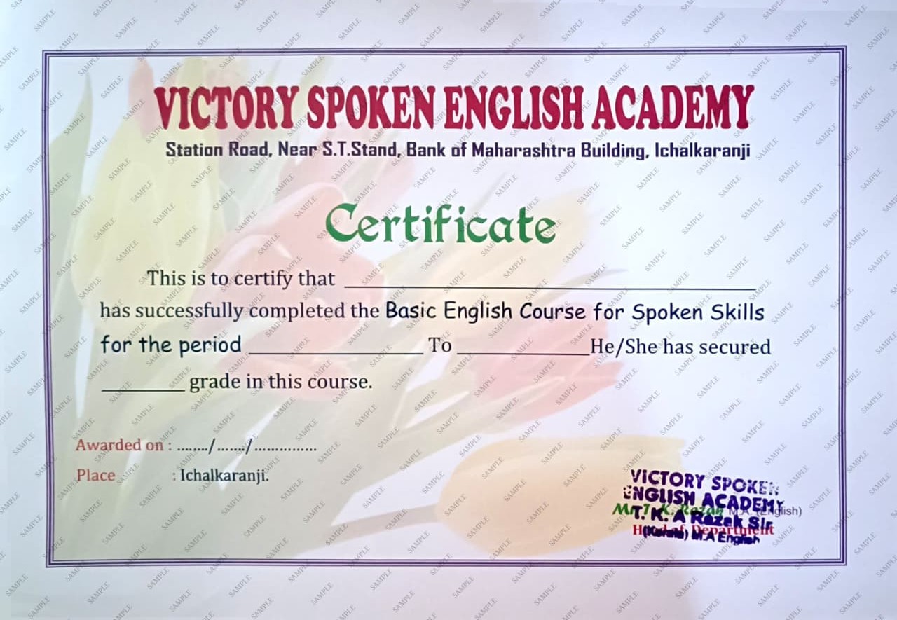Certificate Distribution